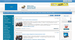 Desktop Screenshot of kag-osvita.at.ua