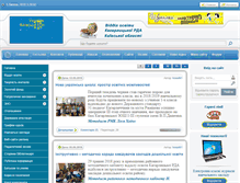 Tablet Screenshot of kag-osvita.at.ua